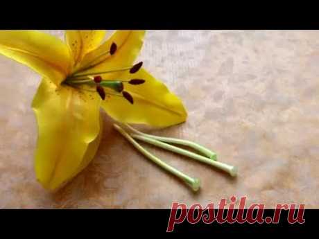 Пестик лилии из зефирного фоамирана