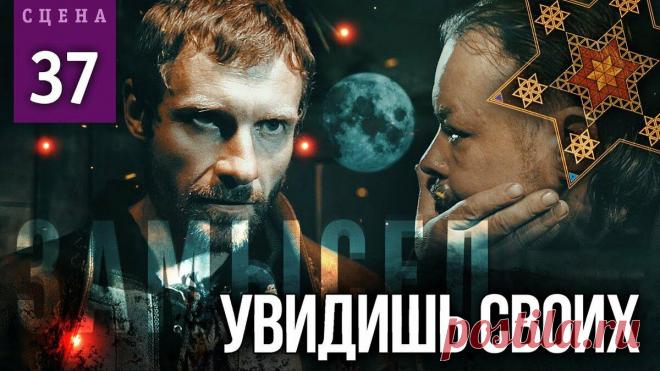 Фильм «Замысел» продержал мое внимание до конца. Редкий случай
Разные фильмы смотрю по-разному. Какие-то с перерывами на обед, какие-то боковым зрением,...
Читай дальше на сайте. Жми подробнее ➡