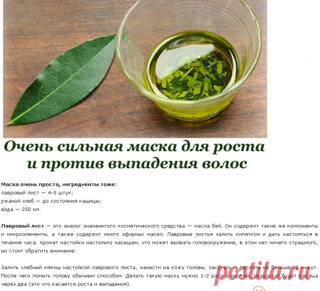 Очень сильная маска для роста и против выпадения волос