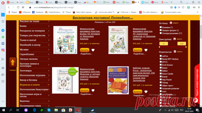 В любой непонятной ситуации начинай творить прекрасное. Важность хорошего расположения духа | Nata Fr | Яндекс Дзен