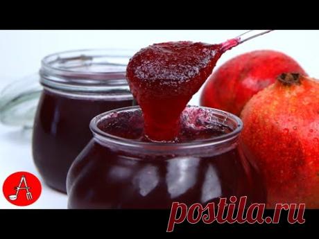 ДЖЕМ ИЗ ГРАНАТОВ: восхитительный на вкус и получается много!