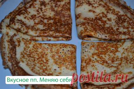 Очень вкусные пп-блины из кукурузной муки