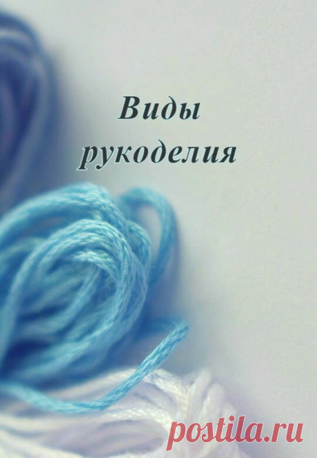 Фелтинг - модное рукоделие | Все о вышивке, и не только | Яндекс Дзен