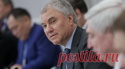 Володин: мы — мирное государство, но наш бронепоезд стоит на запасном пути. Спикер Госдумы Вячеслав Володин ответил на провокационные заявления глав недружественных государств. Читать далее