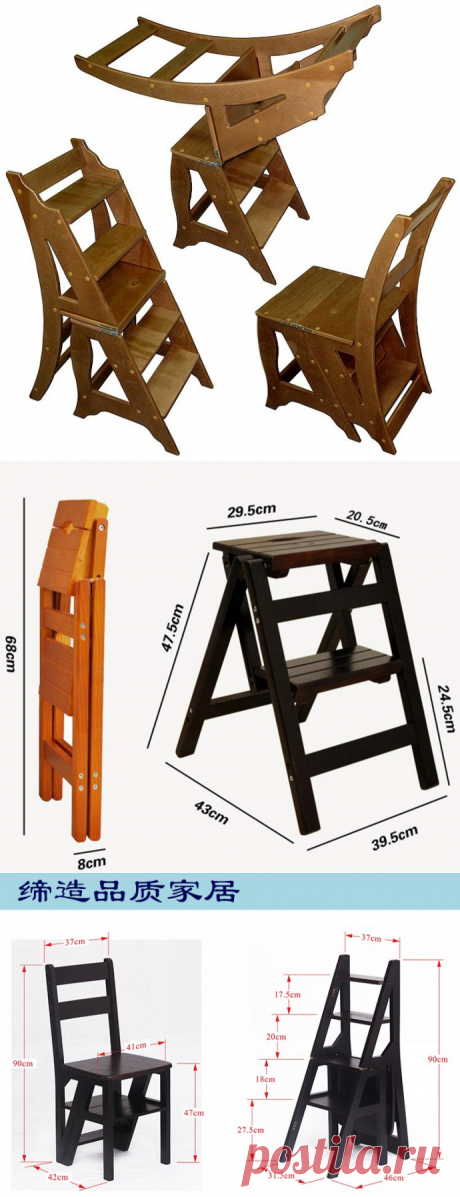 Стулья-трансформеры, которые легко превращаются в стремянки: мастер-класс