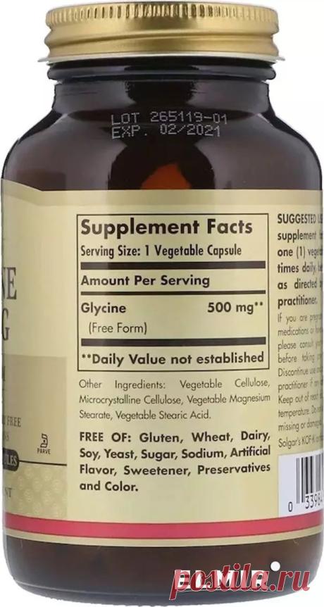 Глицин Solgar Glycine 500 мг 100 вегетарианских капсул (SOL01370) купить  ➤ Лучшая цена на Solgar в Украине ✓ Гарантия качества 100% ✈ Быстрая доставка ☎ Звоните ❗️ +38(068)
Solgar, Глицин, 500 мг, 100 таблеток - iHerb.com
Solgar - Глицин (Glycine) 500 мг.
100 таблеток.
Для поддержания уровня энергии, улучшения памяти и работы мозга.
В одной таблетке содержится: ...
Глицин 500мг (100 таб) Solgar купить в Киеве и Украине по ...
Купить Глицин 500 мг (100 таб) от Solgar по цене - 465 грн. ✔️ Бесп…