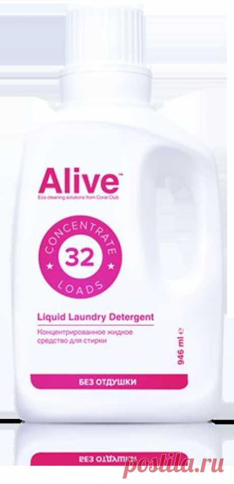 Alive™Ультраконцентрированные средства. Вся продукция Alive представляет собой жидкие или гранулированные порошкообразные концентраты. Из одного флакона концентрата получается 5 флаконов готовых к использованию средств. Разводить их нужно обычной чистой водой. Для удобства компания подготовила флаконы с распылителями, на которые уже нанесены метки, сколько надо налить концентрата и сколько добавить воды.

Обладают отличными чистящими и моющими свойствами.