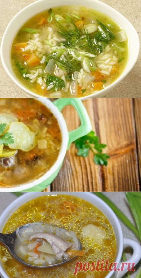 Рассольник с рисом и солёными огурцами, рецепты пошагово