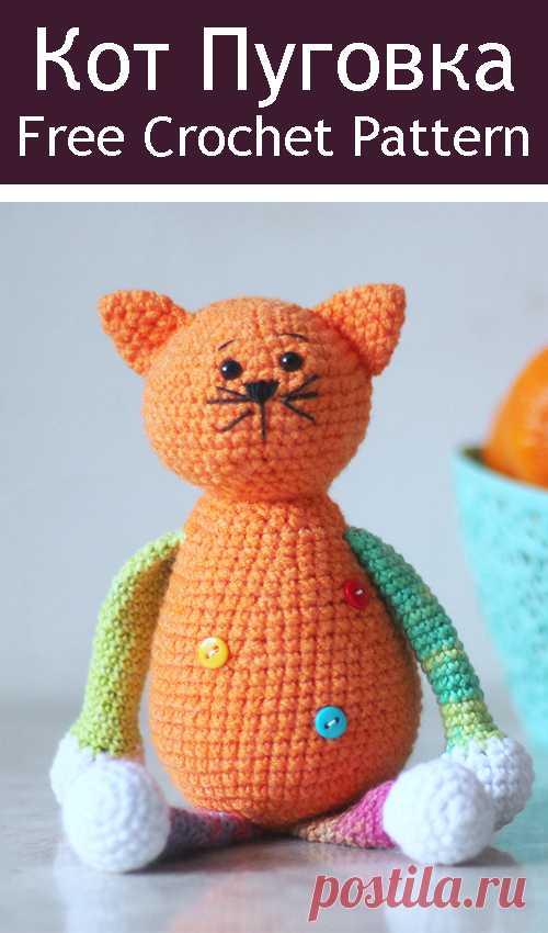 PDF Кот Пуговка. FREE amigurumi crochet pattern. Бесплатный мастер-класс, схема и описание для вязания амигуруми крючком. Игрушки своими руками! Котик, кошечка, кошка, котенок, cat, kitten, gato, gatito, gatinho, chat, minou, kitty, kätzchen. #амигуруми #amigurumi #amigurumidoll #amigurumipattern #freepattern #freecrochetpatterns #crochetpattern #crochetdoll #crochettutorial #patternsforcrochet #вязание #вязаниекрючком #handmadedoll #рукоделие #ручнаяработа #pattern #tutorial #häkeln #amigurumis