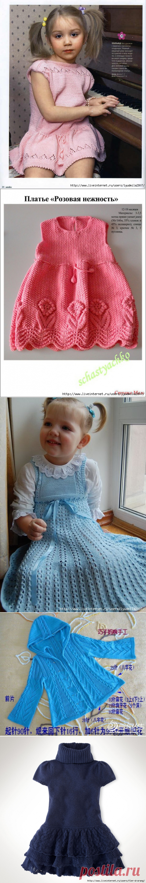 Детское платье, пальто | Записи в рубрике Детское платье, пальто | Дневник Lyudmila2807