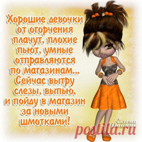 Интересные новости