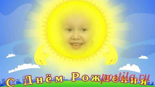 Поздравление с день рождением дочки