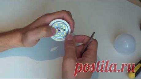 Ремонт светодиодных ламп за пять минут.