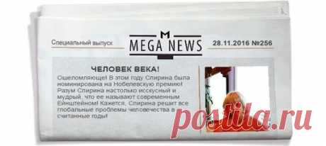Виктория Спирина