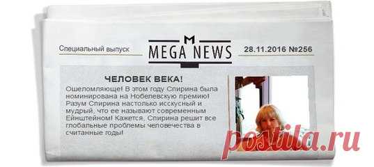 Виктория Спирина
