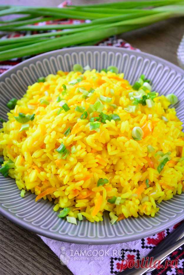ღ Рис с куркумой и овощами на сковороде