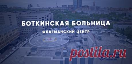 2023-Как строится флагманский центр Боткинской больницы