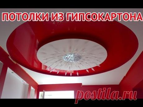 Потолки из гипсокартона - фото дизайн идеи