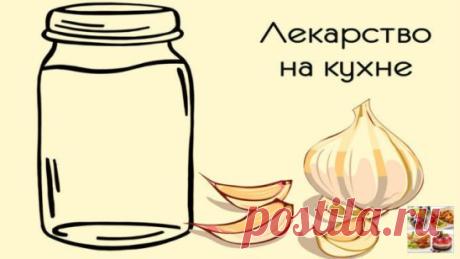 Чеснок и вода спасли меня от «букета» болезней. 
Рецепт, который дала бабулька на рынке
Начну с того, что после 40 лет болезни буквально начали атаковать мой организм. Я стала очень уставать, ноги отекали, часто донимала тошнота, даже если поела только овсянку на воде. Постоянно плохое самочувствие и одышка были моими спутниками, что, в общем-то, неудивительно при моем весе в 90 кг (рост 165 см).
Вдобавок ко всему, начала замечать неприятный частый звук, стала хуже слышать. Потом поняла, что мне