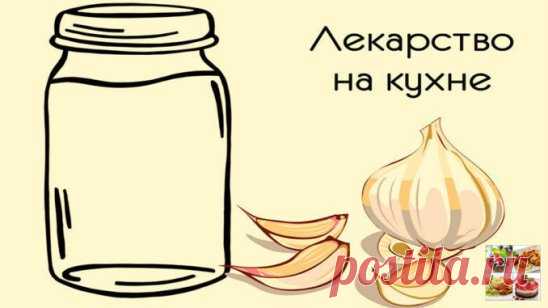 Чеснок и вода спасли меня от «букета» болезней. 
Рецепт, который дала бабулька на рынке
Начну с того, что после 40 лет болезни буквально начали атаковать мой организм. Я стала очень уставать, ноги отекали, часто донимала тошнота, даже если поела только овсянку на воде. Постоянно плохое самочувствие и одышка были моими спутниками, что, в общем-то, неудивительно при моем весе в 90 кг (рост 165 см).
Вдобавок ко всему, начала замечать неприятный частый звук, стала хуже слышать. Потом поняла, что мне