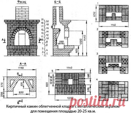 Варианты и порядовки каминов - Buildpupil.ru
