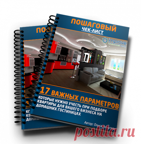 17 важных параметров, которые нужно учесть при подборе квартиры -lm252 — Прибыльный бизнес сегодня