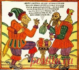 Рамблер