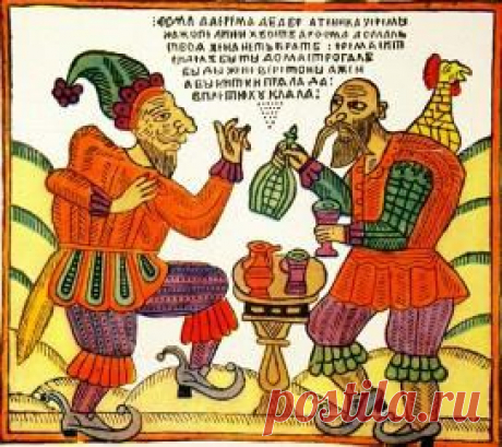Рамблер