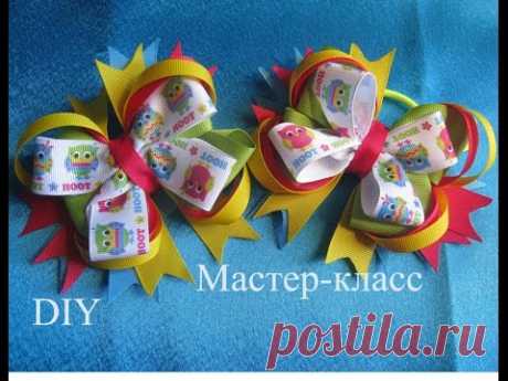 Американские бантики. Как сделать американские бантики МК.DIY Подпишитесь на мой канал! Как сделать американские бантики? В этом мастер-классе я покажу как сделать американские бантики. Нынче это модный тренд, смотрятся эти бантики очень ярко и красиво. 
Нам понадобится:

 ...
