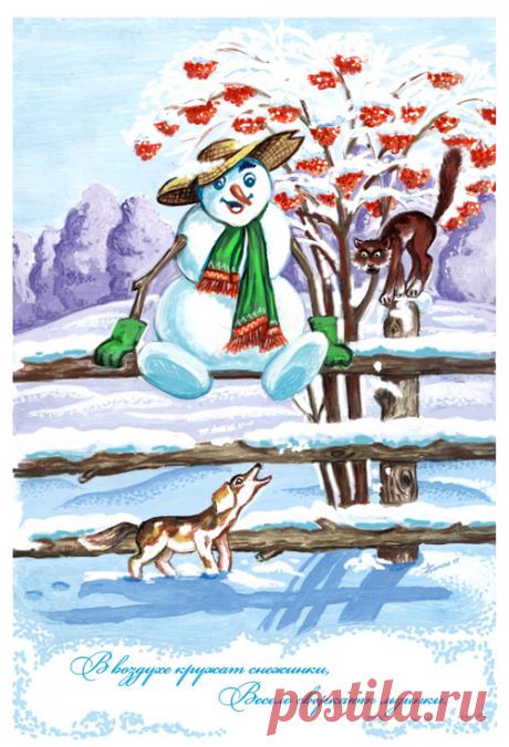 Надежда Азарнина.