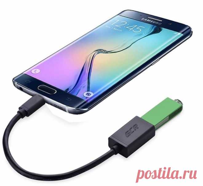 Как подключить USB-флешку к смартфону.