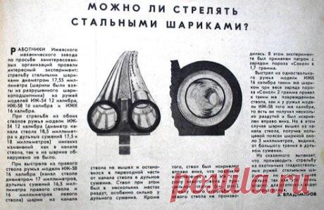 (66) Одноклассники
