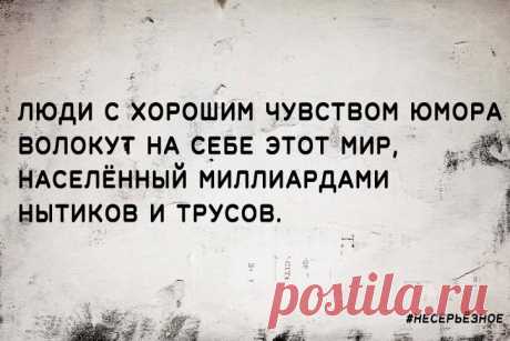 PSYCHOLOGIES