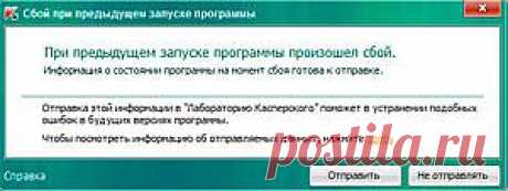 Большие файлы статистики антивируса Касперского |