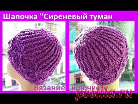 Шапка 