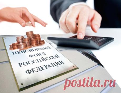 Страховые взносы для ИП в 2018 году в ПФР за себя, фиксированные платежи без работников