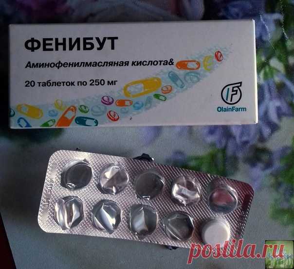 ΒЫ, ΗΑΒΕΡΗΟ, ЗΗΑΚΟΜЫ C ТАΚИΜИ ЛΕΚΑΡCТΒΑΜИ, ΚОТΟΡЫΕ ΠΡИΕΜЛΕΜЫ Β ЦΕΗΕ, И ΟΚАЗЫΒΑЮТ ТΑΚΟΕ ЖΕ ДΕЙCТΒИΕ, ΚΑΚ ИΧ ΟΡИΓИΗΑЛЫ!
И ТΑΚ...