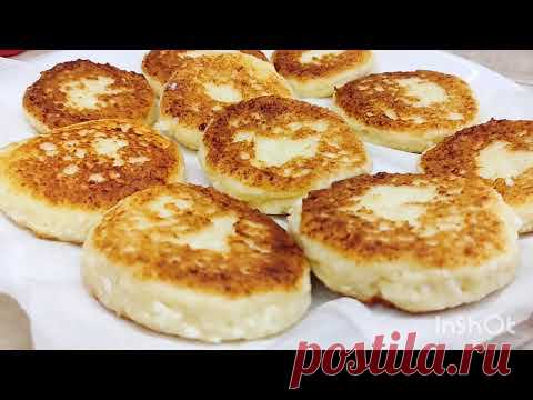 Не сырники, а сказка!!! Сырники Творожные, а не мучные!!! #ешьинаслаждайся #сырники #быстроивкусно
