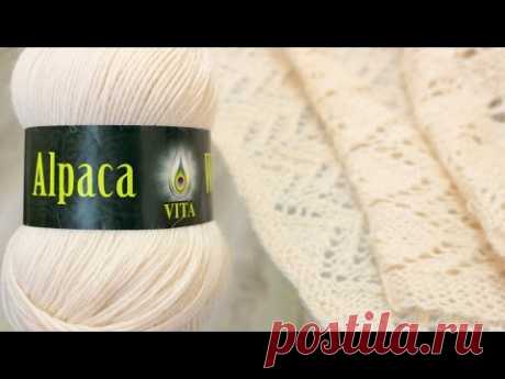 ПРЯЖА Vita Alpaca Wool. ЭКСПРЕСС ОБЗОР и ОТЗЫВ О ПРЯЖЕ