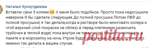 Плетение из газет