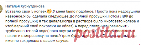 Плетение из газет