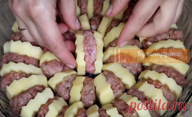 Пара картофелин и немного фарша, а такое объедение можно приготовить | Кулинарушка - Вкусные Рецепты