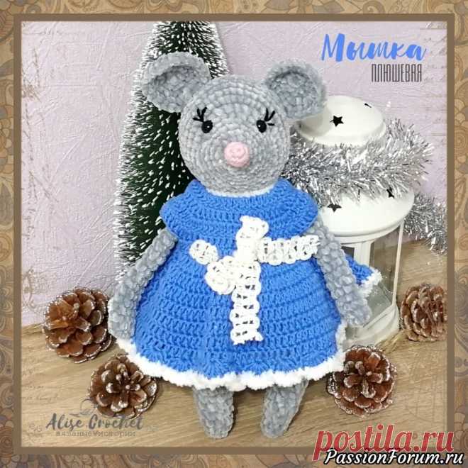 Плюшевая мышка - запись пользователя AliseCrochet (Алиса) в сообществе Конкурсы в категории Символ 2020 года Техника: вязание крючком из плюшевой пряжи  Размер: 27 см Материалы: крючок № 3,0, наполнитель, глазки 9 мм, лента для пояса пряжа: YarnArt Velour № 867 серый,YarnArt IDEAL № 239 (Голубой), Alize Softy № 55 (Белый) Мастер класс: автор Звягинцева Елен
