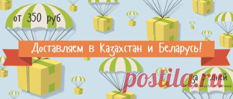 Купить семена в Интернет-магазине «7 семян». Все для сада и огорода.