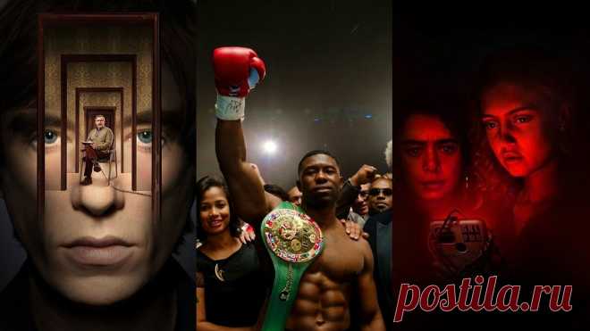 Пять новых сериалов августа 2022: Часть 2 | KINOMAN TV |