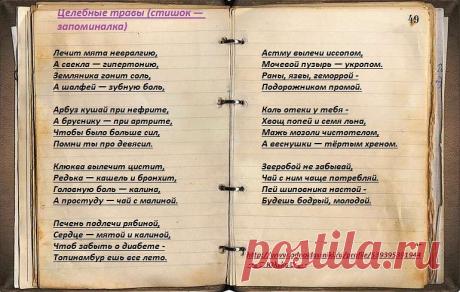 рабочий стол компьютера