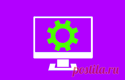 Команды для быстрого доступа к настройкам в Windows 10. Приложение Параметры Настройки в Windows 10 практически заменяет классическую панель управления. Оно состоит из многих страниц и наследует много классических параметров настройки. Почти у каждой страницы настроек есть свой собственный универсальный идентификатор ресурсов (URI-Uniform Resource Identifier). Это позволяет Вам открывать любую страницу настроек с помощью специальной команды...