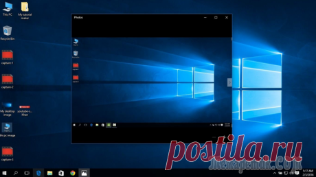 ТОП-5 Способов как сделать скриншот на компьютере под управлением Windows 10