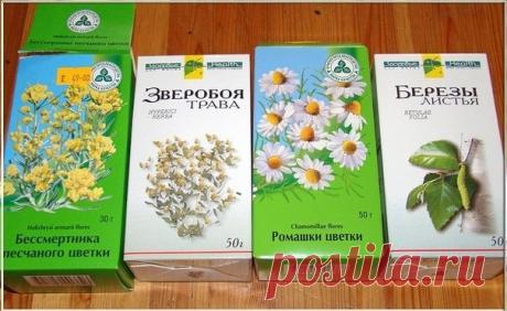 Рецепт для продления жизни

Найденный экспедицией Юнеско в 1971г. в Тбилисских монастырях, написан на глиняных табличках в 5 веке до н.э., переведен на все языки мира.

100 г ромашки
100 г зверобоя
100 г бессмертника
100 г березовых почек

Все пропустить через кофемолку, поместить в эмалированную посуду. Вечером взять 1 столовую ложку этой смеси, залить на 0,5 литра воды (кипятка), настоять 20 минут, затем пропустить через ткань (а не через марлю). Налить один стакан горяч...