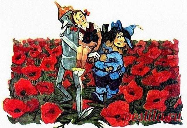 Элли (Дороти) и все остальные в иллюстрациях советского и американского художников Иллюстрации к нашей версии сказки американца Френка Баума  